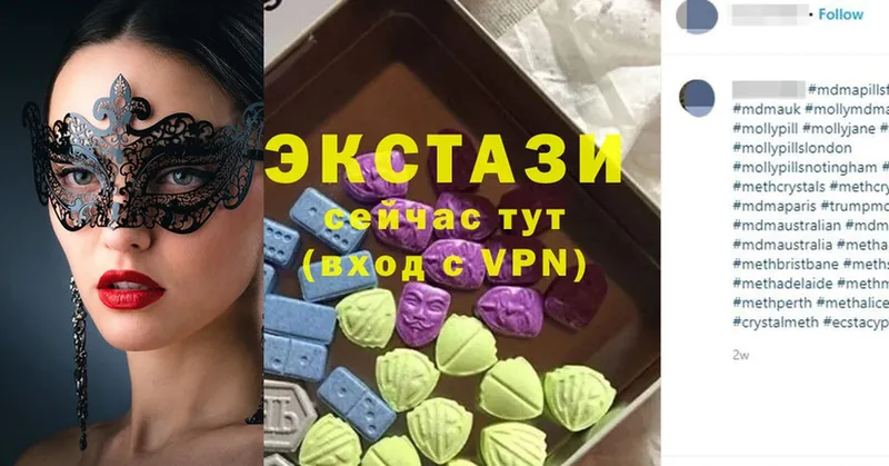 Ecstasy TESLA  даркнет сайт  Болохово 