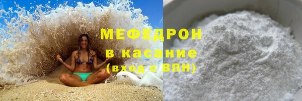 круглые Белокуриха